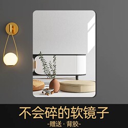 Soft Mirror Wall Self-adhesive Bathroom For Home Acrylic Full-body Mirror Bathroom Cosmetic Mirror HD Punch-free Wall
