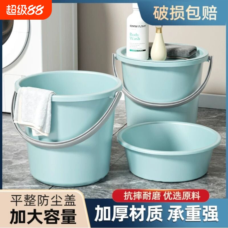 学生寮や家庭での使用に適した、蓋付きのプラスチック製バケツ、洗面器、足湯のセット。