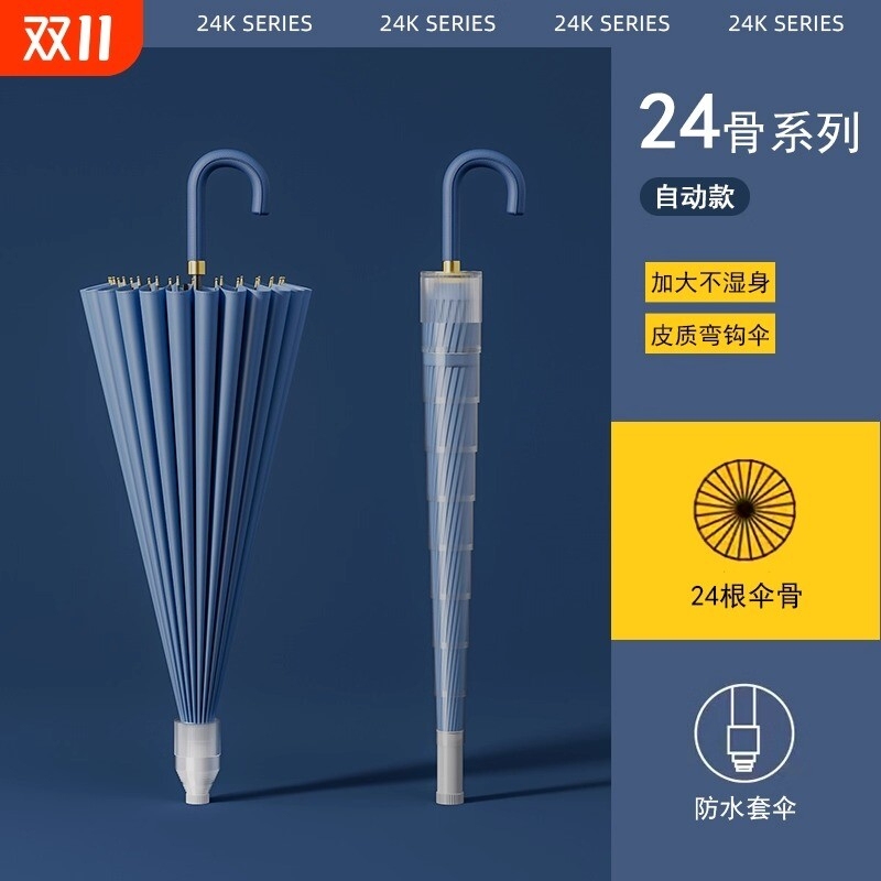 Waterproof Umbrella for Women, Large Size, Double Automatic, Reinforced, Storm-Resistant, Special Car-Mounted Large Umbrella, Unisex, Straight Handle Waterproof Umbrella for Women, Large Size, Double Automatic, Reinforced, Storm-Resistant, Special Car-Mounted Large Umbrella, Unisex, Straight Handle
