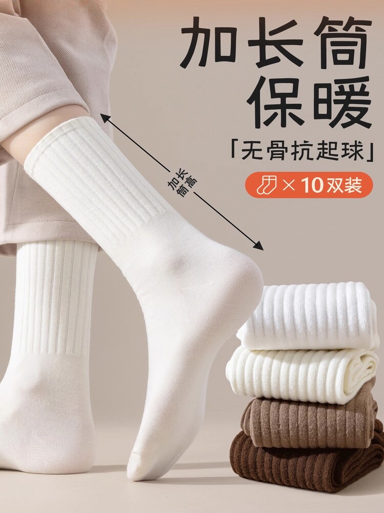 长袜子女款秋冬季防臭吸汗中筒袜2025新款爆款月子袜春秋保暖长袜
