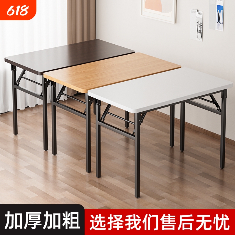 Computer Desk Foldable Table Rectangular Desk Student Home Dining Table Study Table White Desktop Small Apartment