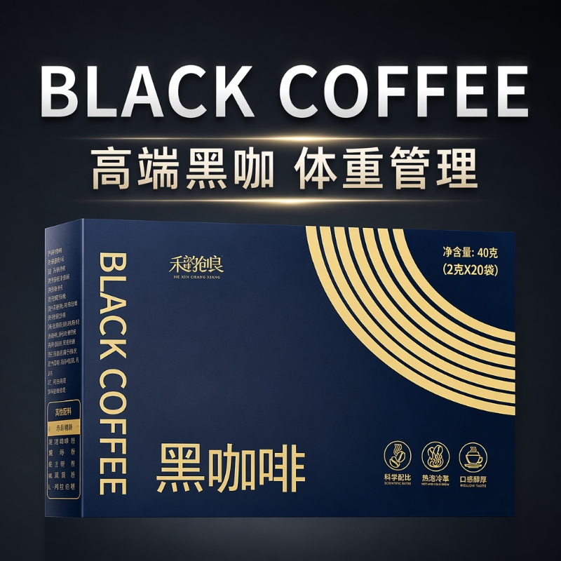 American-Style Coffee from Yunnan, Pure Black, Sugar-Free, Zero Fat, Instant, Boosts Metabolism, Official Flagship Product, Freeze-Dried
