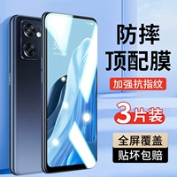 Применимый Opporeno7 Memdered Film Reno8pro Mobile Planm Pilm Oppo9poroporone10 New 116se/OpoProno5/4SE3/85G/75G/65G/55G защита глаз