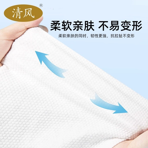 清风 Подвесное одноразовое полотенце для лица в цветочном стиле, мягкое, 200*200, полотенце для лица двойного назначения большого размера AB