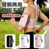 Running mobile phone arm bag sports wrist bag outdoor fitness equipment mobile phone bag running bag men and women mobile phone wallet