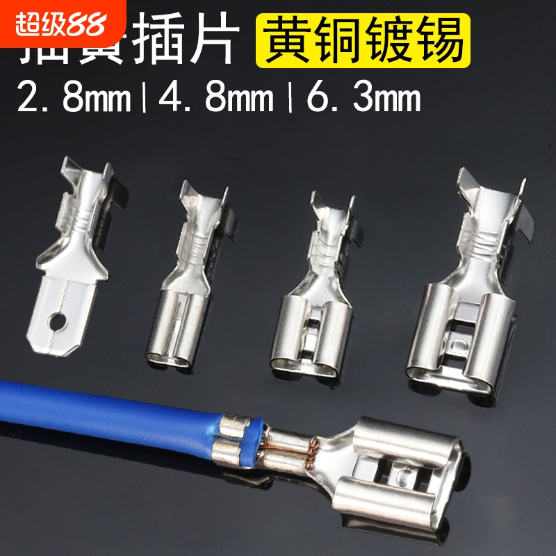 スプリング端子 6.3/4.8/2.8 オスおよびメス プラグイン クイックコネクト端子台 コネクタ クリップ