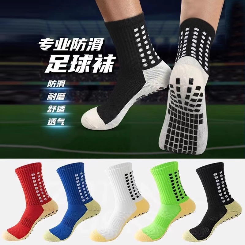 Summer Breathable Mid-Tube Football Socks for Men and Women, Practical Training Socks with Towel Bottoms, Wear-Resistant, Sweat-Absorbent, Silicone Non-Slip, Professional