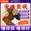 Товары от 官方国货甄选