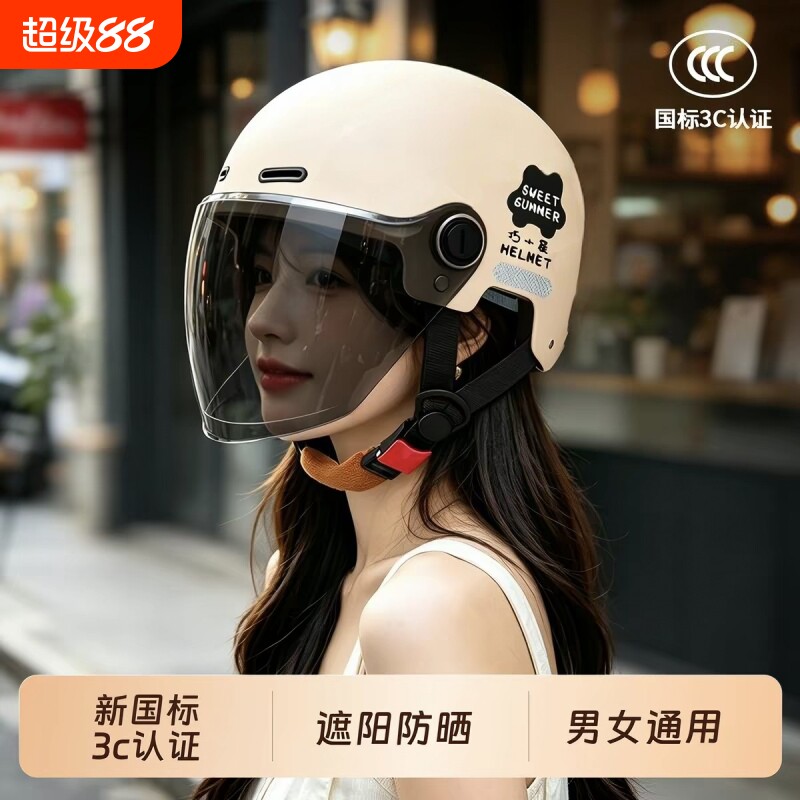 3c certified electric vehicle helmet safety helmet for all seasons