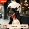 3c certified electric vehicle helmet safety helmet for all seasons