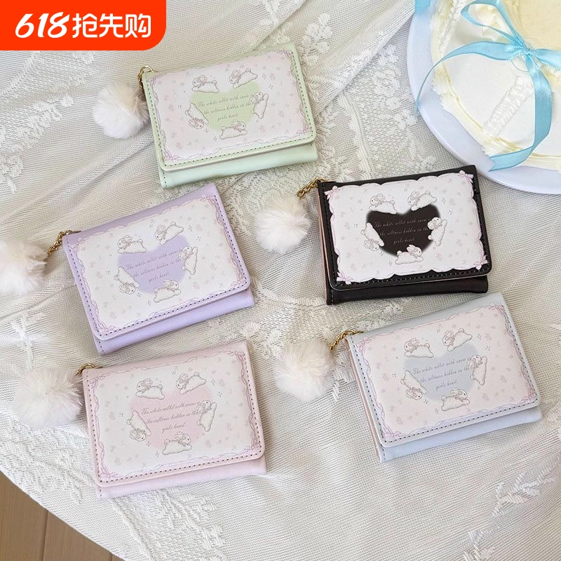 Ins Girl Dream Niche Design Wallet Card Holder Cute Rabbit Coin Purse Purple Id Holder Green Black Pink