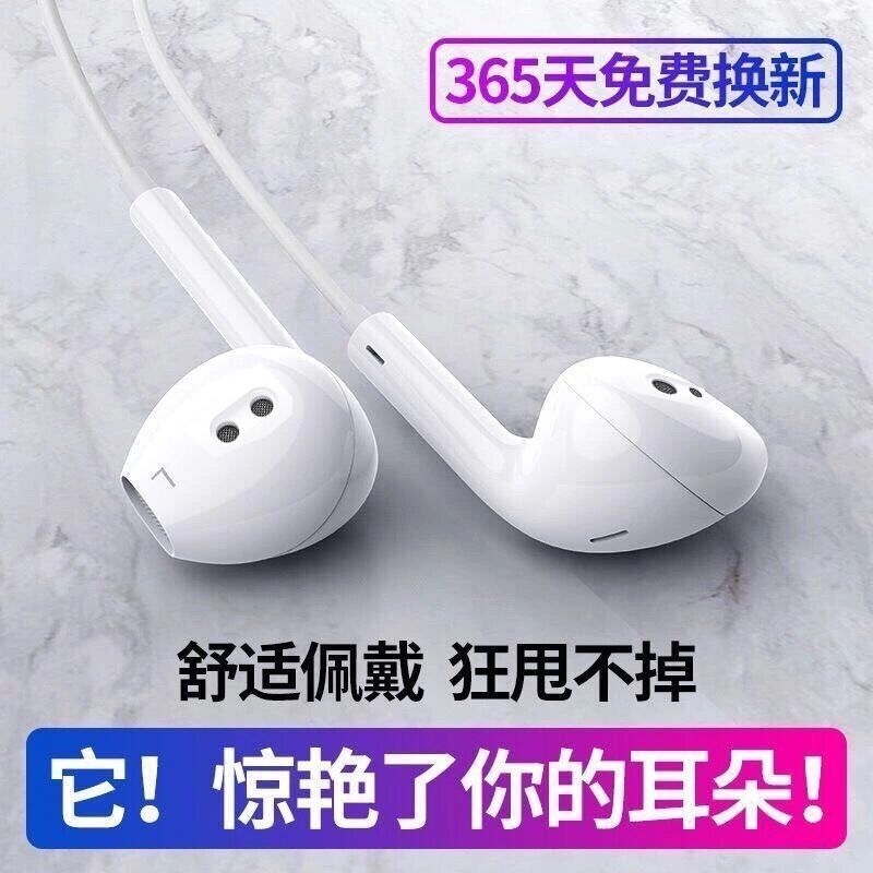 Mobile Phone Earphones Wired In-Ear Typec Interface Android High-Quality Earbuds Round Hole Universal Flat Port Heavy Bass