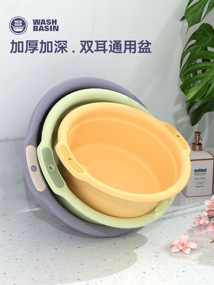 Утолщенный пластиковый умывальник, таз для овощей, бытовая большая ванночка для ног, студенческое общежитие, ребенок, малышка, маленький таз, прочный Изображение 1