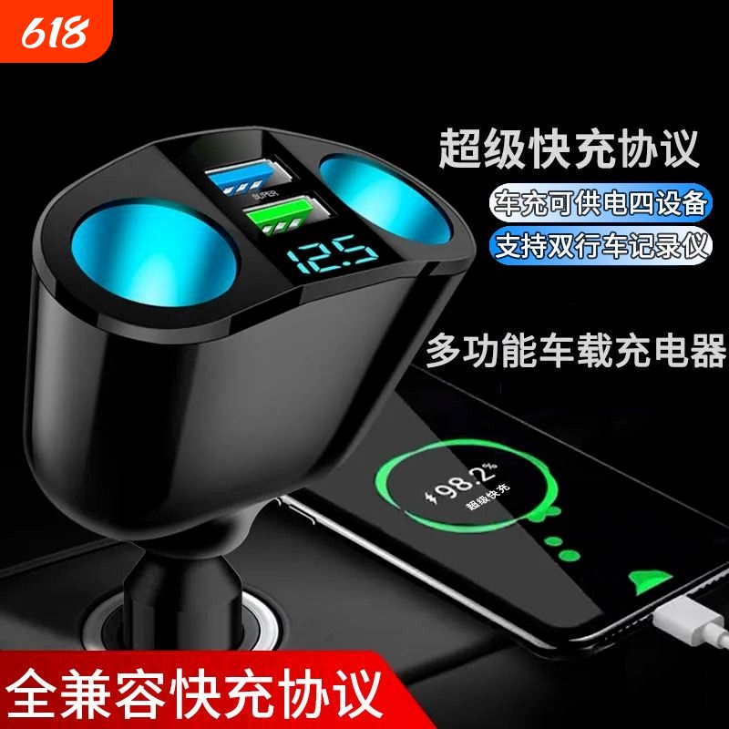 Car Charger, Car Cigarette Lighter, Dual-Port Fast Charging Usb, Super Dual-Port Expansion Port for Mobile Phones Car Charger, Car Cigarette Lighter, Dual-Port Fast Charging Usb, Super Dual-Port Expansion Port for Mobile Phones
