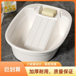 세탁 분지, 대형 발코니 워시 보드 통합 학생 기숙사 매뉴얼 두껍게 아기 세탁 세탁 분지