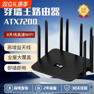 Router gigabit high-speed home wireless wifi6 dual-band 5g game e-sports student dormitory