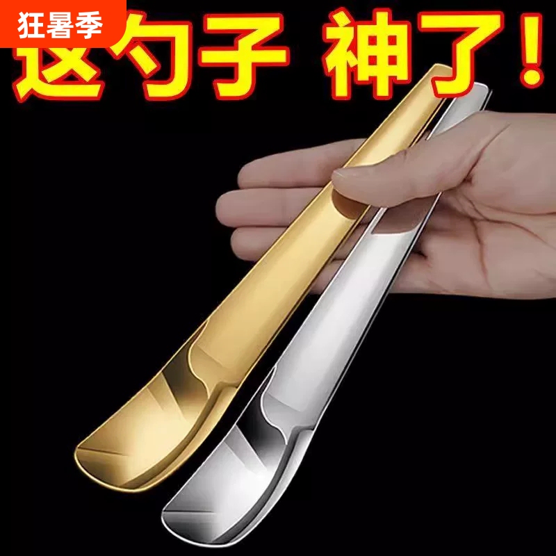 Stainless Steel Flat-Head Large Spoon for Home Use, Dessert Spoon, Dumpling Spoon, Filling Spoon, Long-Handled Scoop, Ice Cream Cake Spoon