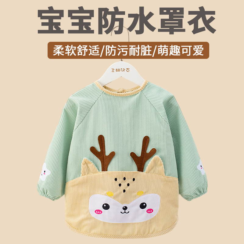 Baby waterproof autumn and winter girls wear baby clothes outside