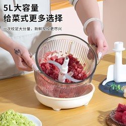 Xinfei dough mixer For Home Meat grinder intelligent touch automatic dough kneading dough fermentation, minced meat and vegetables all-in-one machine