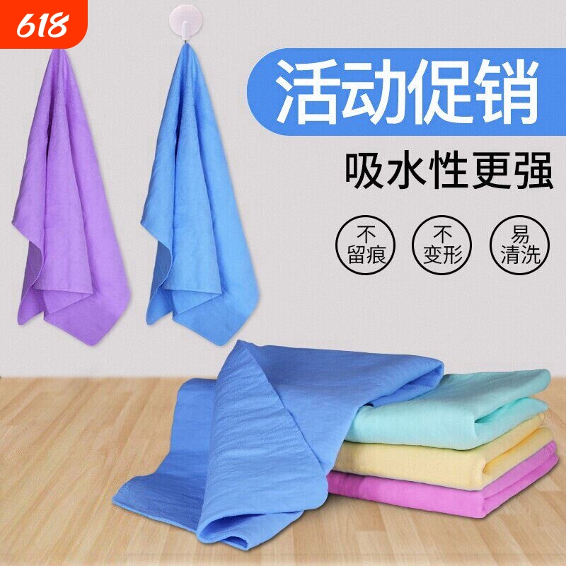 Deerskin Quick-Dry Hair Towel, Super Absorbent Towel for Athletes, Swimming Towel, Super Absorbent Floor Cleaning Cloth, Car Cleaning Tool