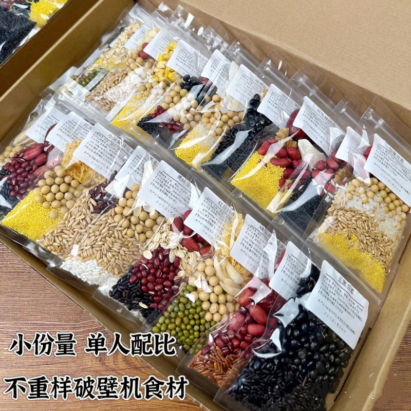 Soy Milk Packets, Whole Grain Soy Milk Ingredient Packs, Blender Ingredient Packs, Breakfast Combination, Children's Nutrition, Red Beans, Black Beans Soy Milk Packets, Whole Grain Soy Milk Ingredient Packs, Blender Ingredient Packs, Breakfast Combination, Children's Nutrition, Red Beans, Black Beans