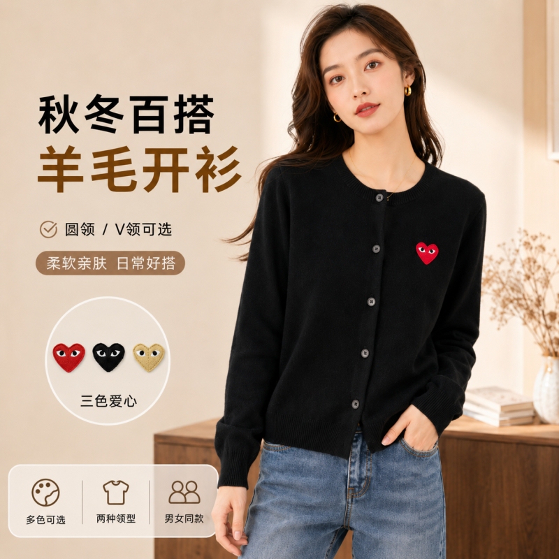 Wool Knitted Cardigan for Men and Women, New Autumn and Winter Style, Heart Embroidery, Loose Fit, Slimming Sweater Jacket, Parent-Child Matching Outfit Wool Knitted Cardigan for Men and Women, New Autumn and Winter Style, Heart Embroidery, Loose Fit, Slimming Sweater Jacket, Parent-Child Matching Outfit