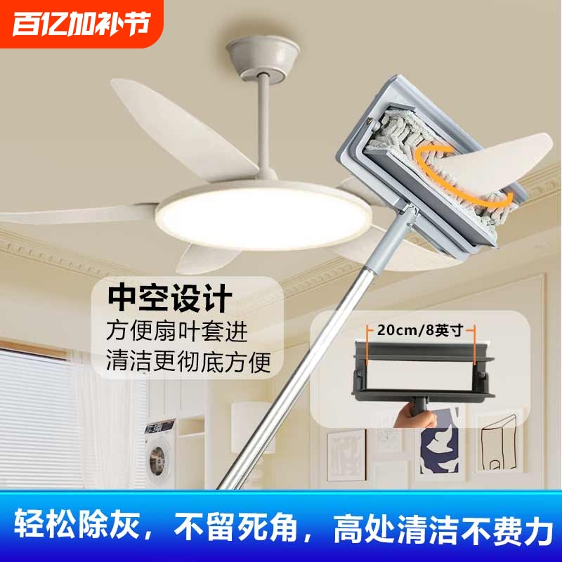 New Model Ceiling Fan Cleaning Brush, Household Long-Handle Cleaning Duster, Multi-Purpose Mop, Large Fan Blade Dust Removal Tool