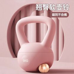 Soft Kettlebell Women Fitness For Home Practice Ass Handy Gadget Dumbbell Men Sports Squat Pot Exercise Equipment Strength
