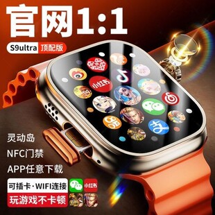 [Huaqiangbei official flagship] 2024 new S9Watch smart phone watch can be inserted into the card to download ultra2 top cellular version for teenagers, middle school students, adult men and women