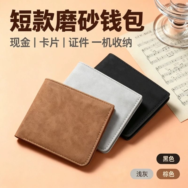 Card Holder and Wallet All-In-One Men's Ultra-Thin Short Wallet Soft Leather Wallet Lightweight Simple Multi-Card Slot Wallet for Students Card Holder and Wallet All-In-One Men's Ultra-Thin Short Wallet Soft Leather Wallet Lightweight Simple Multi-Card Slot Wallet for Students