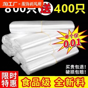 Thickened food bags, handbags, plastic bags, vest bags, packing bags, shopping bags, convenient bags, free shipping, food grade