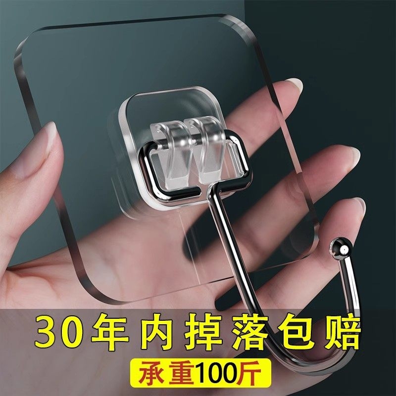 Strong Adhesive Wall Hooks, No Trace, No Drilling Required, Sticky Hooks for Kitchen and Bathroom Walls, Heavy-Duty Adhesive for Tiles