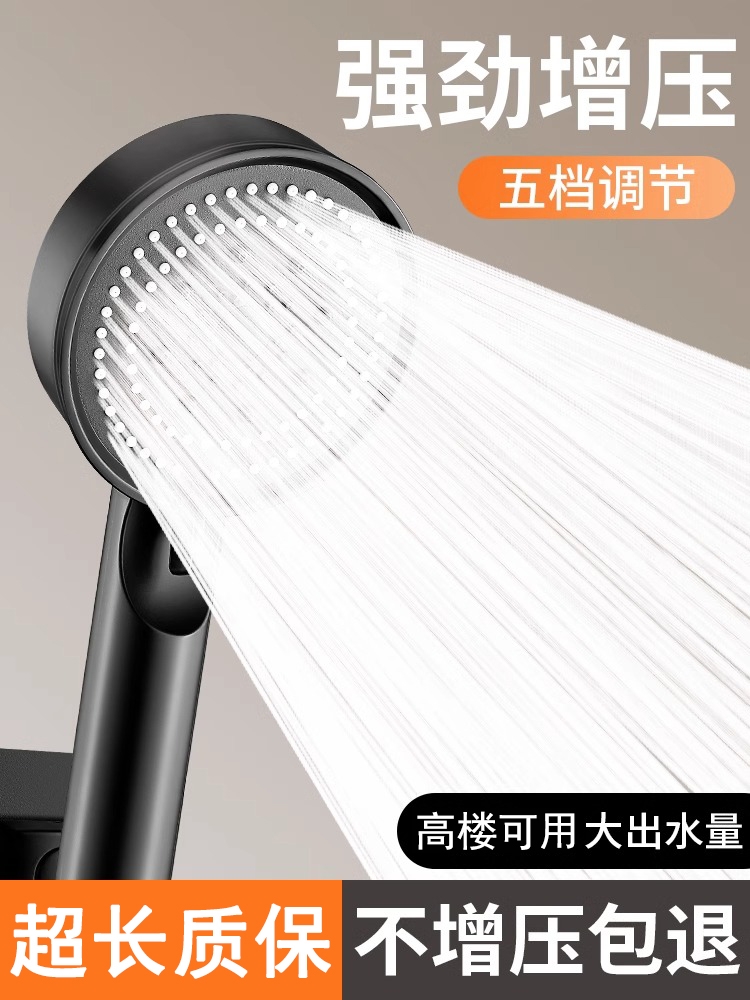 <!--增压花洒喷头家用超强淋浴套装洗澡莲蓬头支架浴霸淋浴头加压软管-->