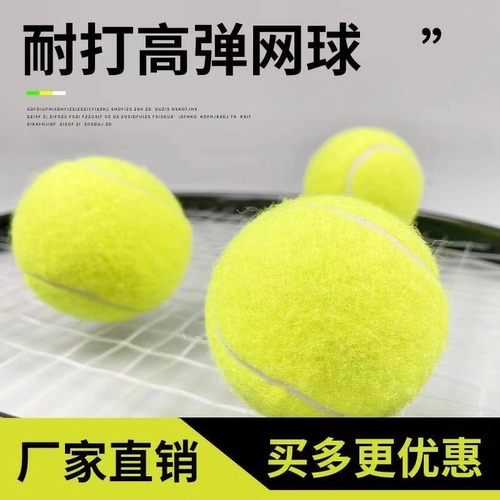 Теннисный эластичный эластичный ремень для начинающих для тренировок, массажер