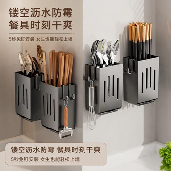 Chopstick storage box chopstick cage chopstick tube chopstick basket wall-mounted kitchen chopstick cage household knife storage rack drain
