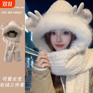Hat and scarf all-in-one women's autumn and winter versatile 2025 hot style cute warm hooded plush three-piece neck scarf