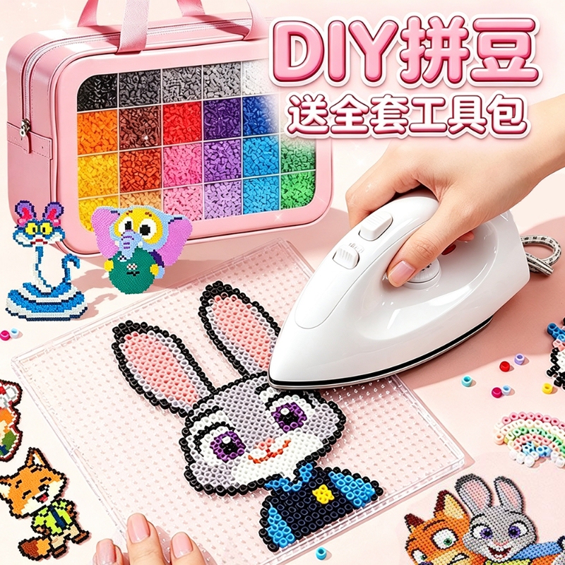 Complete DIY Bead Art Kit with 3D Fusion Beads, Tools Set, Refill Pack, Iron, and Non-Toxic Heat Transfer Complete DIY Bead Art Kit with 3D Fusion Beads, Tools Set, Refill Pack, Iron, and Non-Toxic Heat Transfer