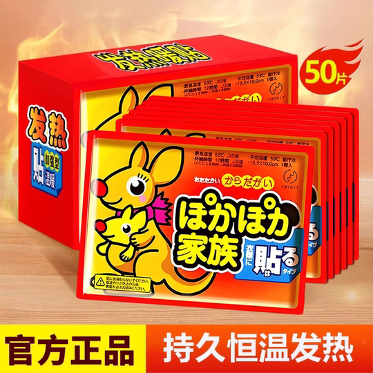 100 tablets of long-lasting relief for menstrual cramps