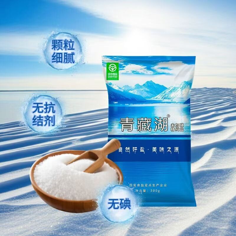 青海湖盐:天然未加碘的藏青盐,家庭专用的甲状腺友好选择?-食盐-淘宝百科网
