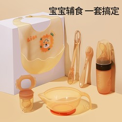 Baby food supplement tool Newborn baby Bowl Spoon Suit full set of baby feeding water to eat rice paste food supplement bowl for baby