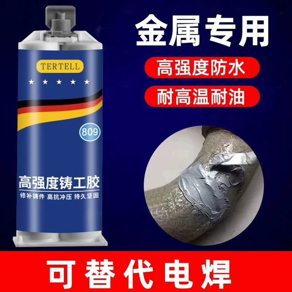 Товары от 官方国货甄选