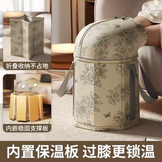 Foldable foot bath bucket over the knee household foot bag heated constant temperature foot bath portable