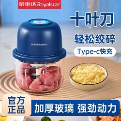 Rongshida Garlic Mashed Handy Gadget Meat grinder Garlic Beater Electric Crushing For Home Mixer Cooking Machine Garlic Kitchen