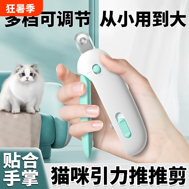 Gravity-Powered Cat Nail Clippers Adjustable Round Hole Clippers Rabbit Pet Nail Clippers Beginner-Friendly Small Blind Clippers