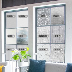 Glass stickers window frosted light-transmitting opaque anti-light bathroom toilet living room anti-peep film