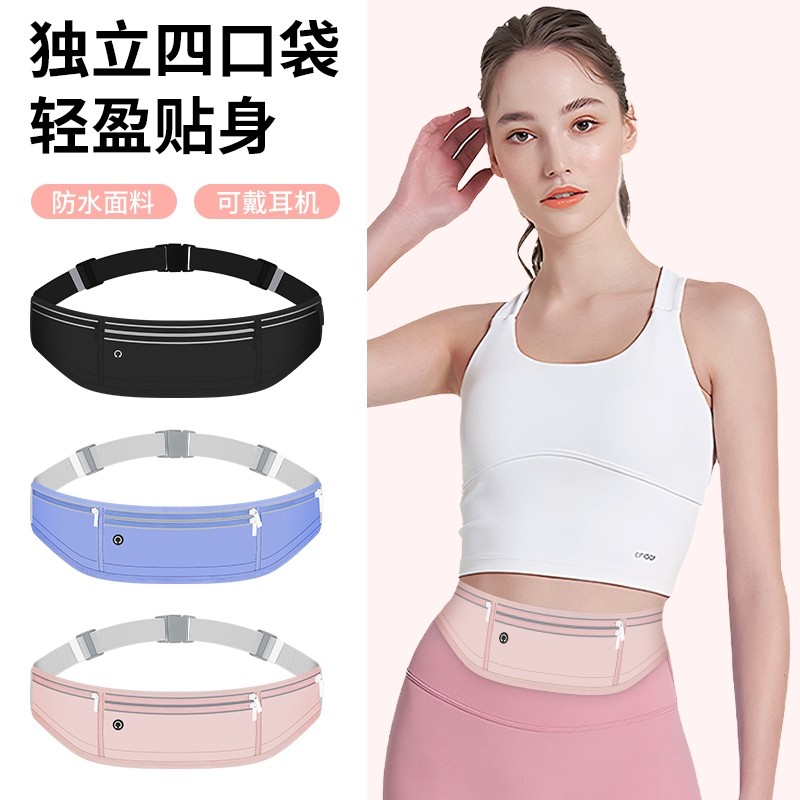 Waterproof waist bag for sports and running | Over 1,000 additional purchases