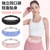 Waterproof waist bag for sports and running | Over 1,000 additional purchases