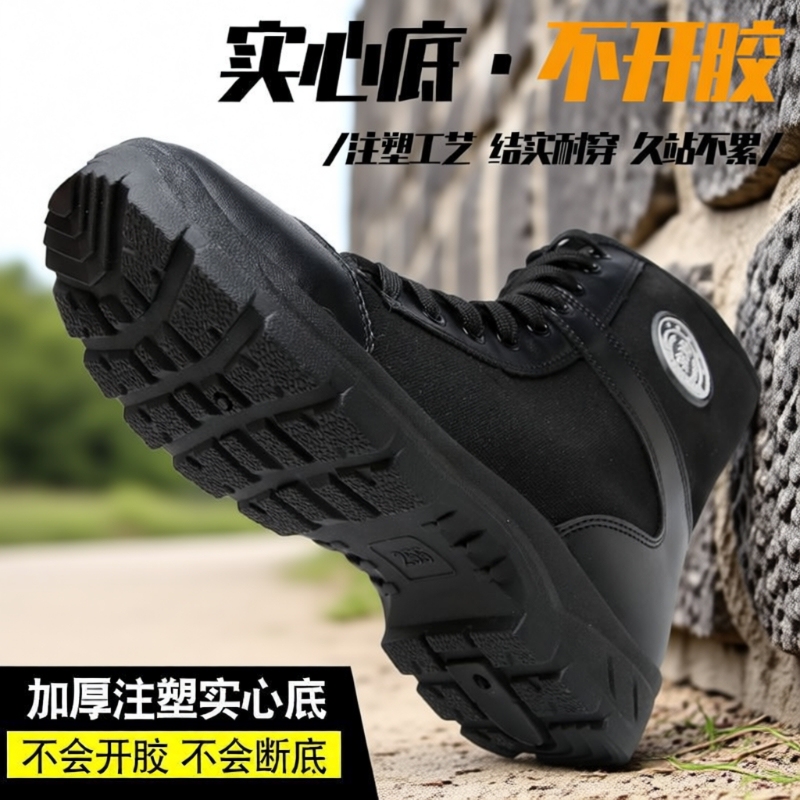 Security Shoes for Men and Women, Canvas Breathable High-Top Training Boots, Security Inspection Boots, Black Zipper Work Boots, Non-Slip and Wear-Resistant