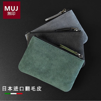 Japanese imported printless muj fur coin wallet men's large-capacity certificate bag storage card bag storage bag new year