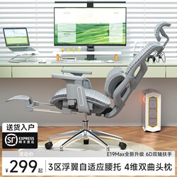 Ergonomic Chair Waist Protection Computer Chair For Home Plaid Sedentary E-Sports Chair Boys Reclining Office Chair